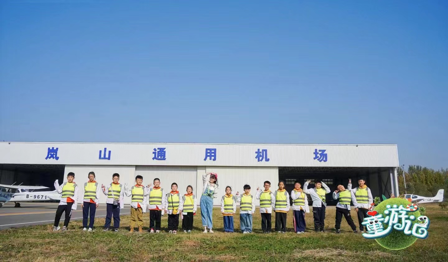 ͯ��ӛ|��ɽ�Ļ��Ƽ�֮��