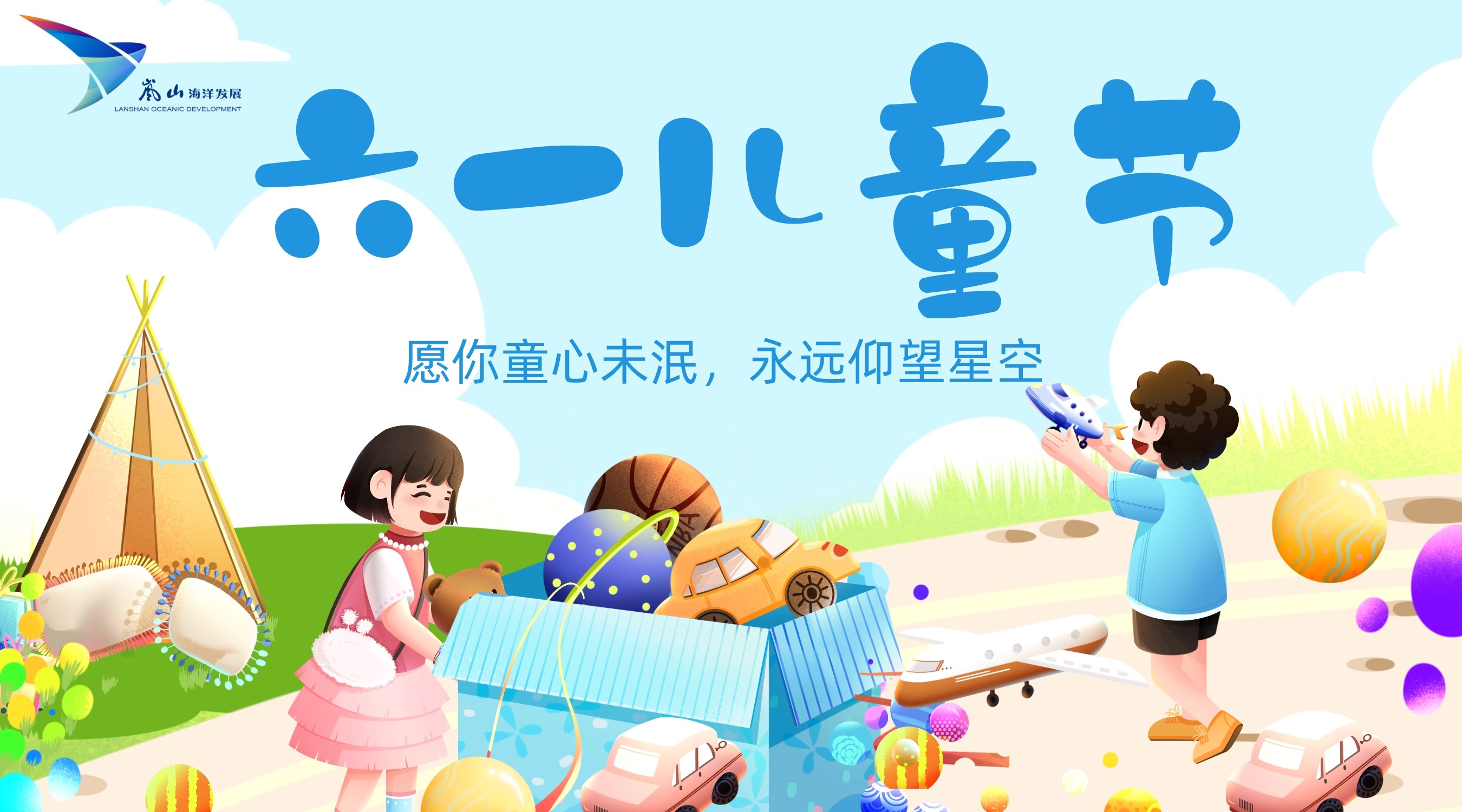 �� һ ��ͯ��(ji��)